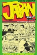 Japan Inc. An Introduction to Japanese Economics (The Comic Book) #[nn]