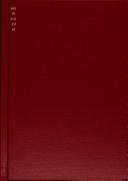 The Big Book of Everything