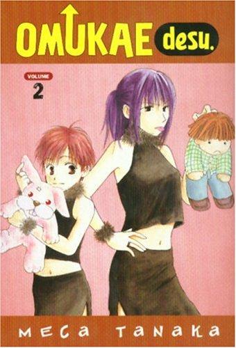 Omukae Desu #2