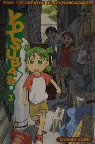 Yotsuba&! #3 cover