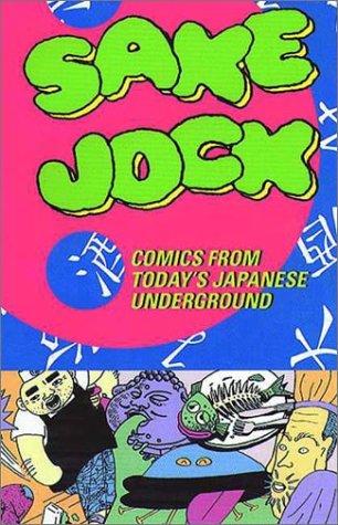 Sake Jock: Comics from Today's Japanese Underground #[nn] cover