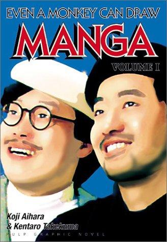 Even a Monkey Can Draw Manga #1 cover