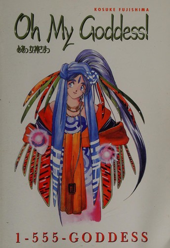 Oh My Goddess!: 1-555-GODDESS #[nn] cover