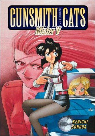 Gunsmith Cats #[nn]
