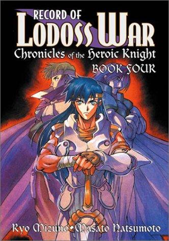 Record of Lodoss War: Chronicles of the Heroic Knight #4 cover