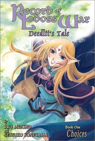 Record of Lodoss War: Deedlit's Tale #1 cover
