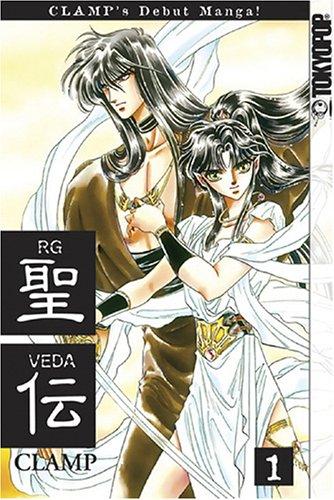 RG Veda #1