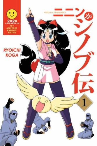 Ninin Ga Shinobuden