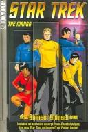 Star Trek the Manga: Shinsei Shinsei #[nn]