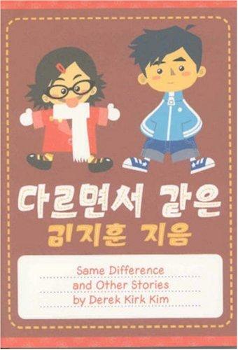Same Difference and Other Stories #[nn]