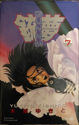 Gunnm #7 cover