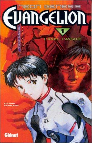 Neon Genesis Evangelion