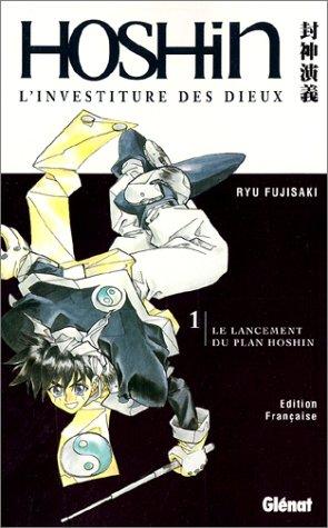 Hoshin - L'investiture des dieux #1 cover