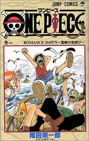 One Piece ワンピース