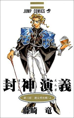 #10