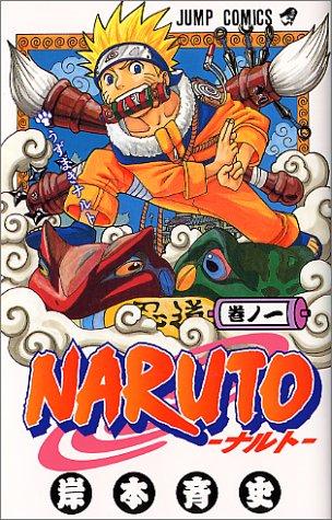 Naruto ナルト