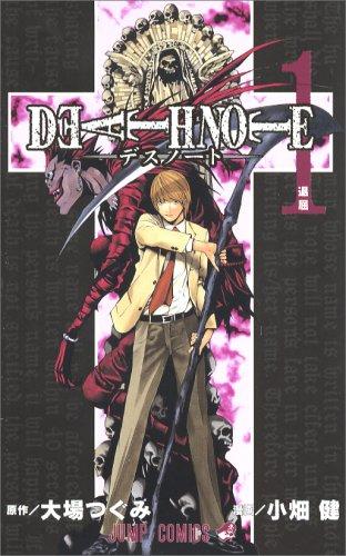 デスノート Death Note [Desu Nōto]