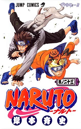 #23