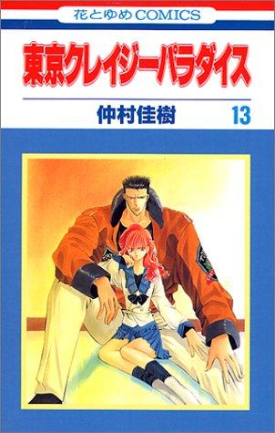 #13