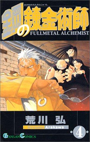 #4