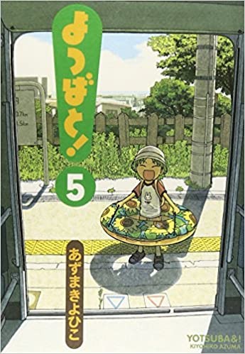 #5