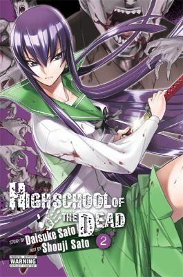 Highschool of the Dead #2