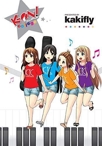 K-on! College #[nn] cover