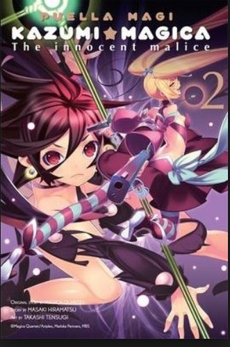 Puella Magi Kazumi Magica: The Innocent Malice #2 cover