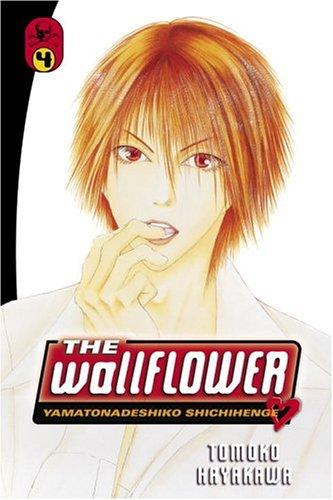 The Wallflower #4 cover