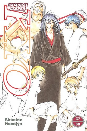 Samurai Deeper Kyo #37/38