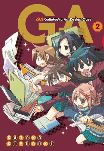 GA: Geijutsuka Art Design Class