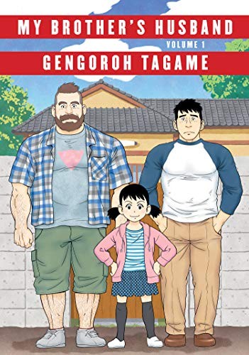 My Brother's Husband #1 cover