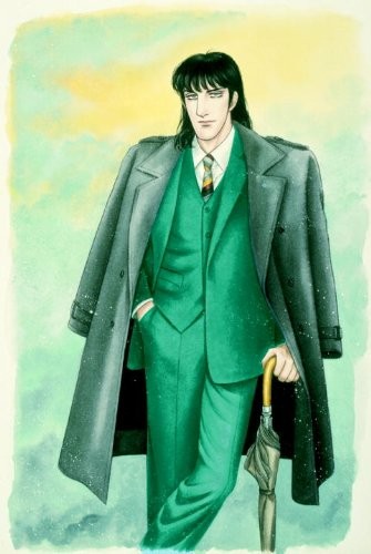 From Eroica with Love #15 cover