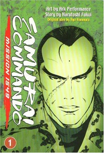 Samurai Commando: Mission 1549 #1