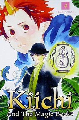 Kiichi and the Magic Books #4 cover
