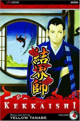 Kekkaishi #4