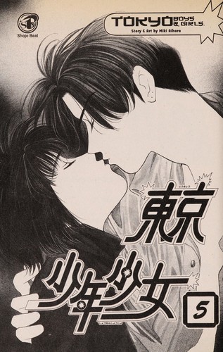 Tokyo Boys & Girls #5