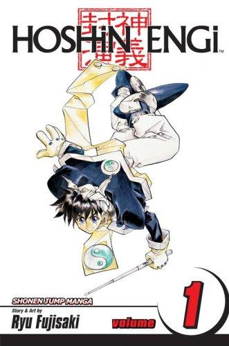 Hoshin Engi #1 cover