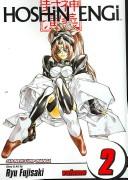 Hoshin Engi #2 cover