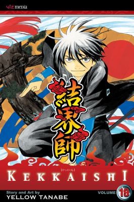 Kekkaishi #19 cover