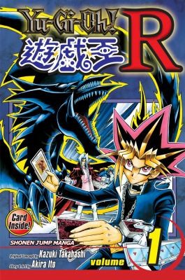 Yu-Gi-Oh! R #1