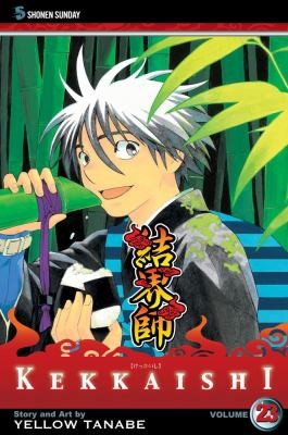 Kekkaishi #23 cover