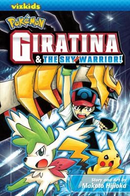 Pokémon: Giratina & the Sky Warrior! (Ani-Manga) #[nn] cover