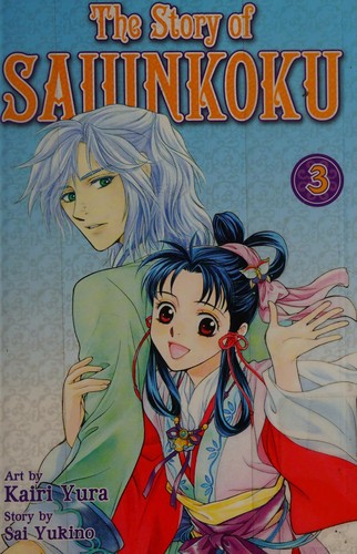 The Story of Saiunkoku #3