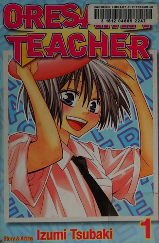 Oresama Teacher #1 cover