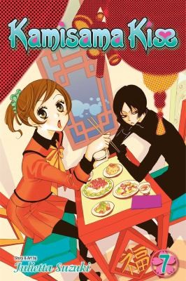 Kamisama Kiss #7