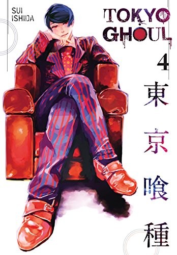 Tokyo Ghoul #4 cover