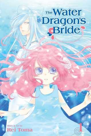 The Water Dragon's Bride #1