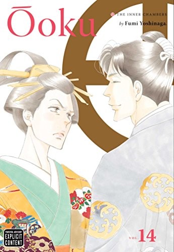 Ōoku: The Inner Chambers #14 cover