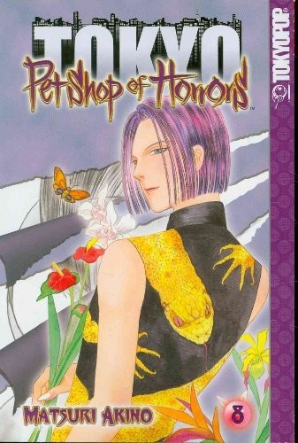 Pet Shop of Horrors: Tokyo #8 cover